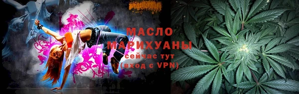 дистиллят марихуана Бронницы