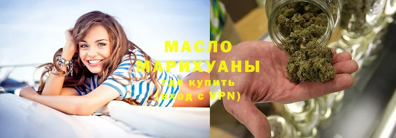 купить наркоту  Можайск  Дистиллят ТГК Wax 